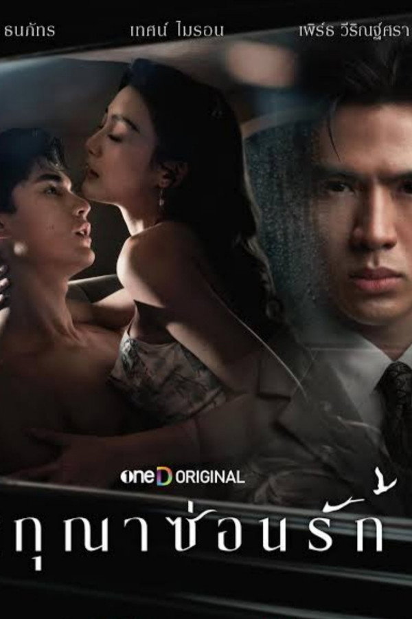 Whisper of Desire